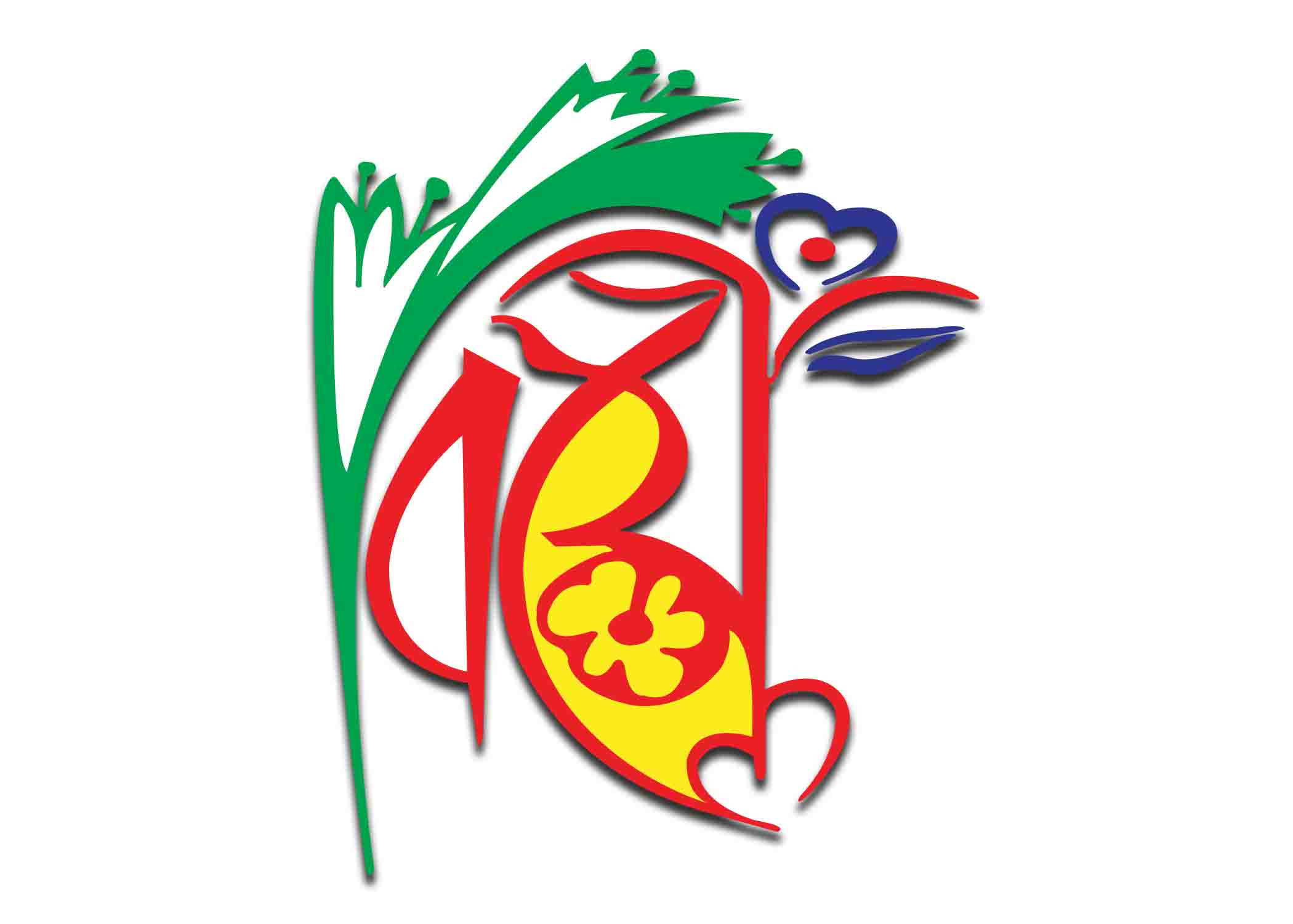 বিয়ে টাইপোগ্রাফি । Bangla Typography PNG