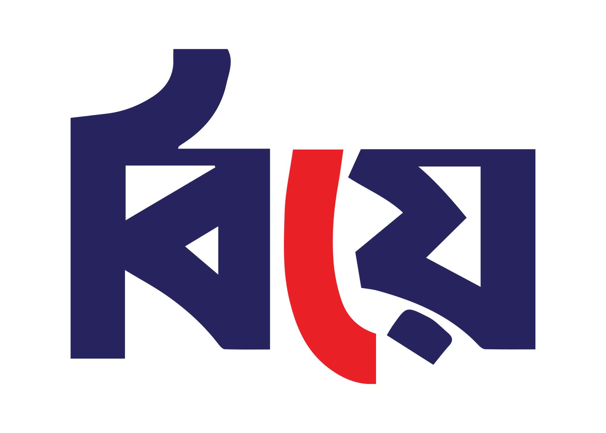 বিয়ে টাইপোগ্রাফি । Bangla Typography PNG