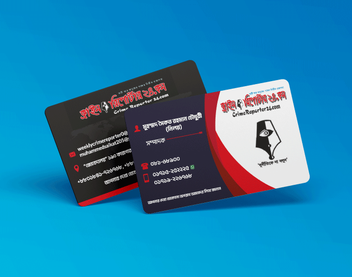 Business card, Visiting Card, business card design, বিজনেস কার্ড, ভিজিটিং কার্ড ডিজাইন