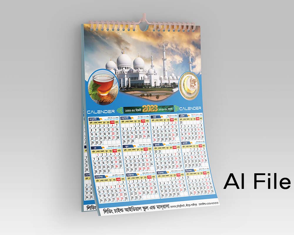 Calendar 2023। কেলেন্ডার ২০২৩ Ai File