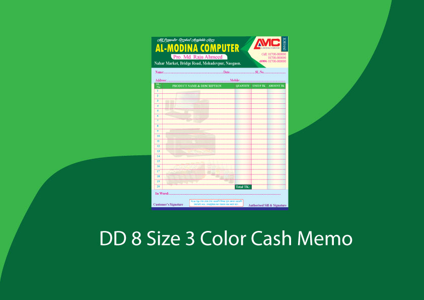 Cash Memo Design Color (ক্যাশ মেমো ডিজাইন কালার)