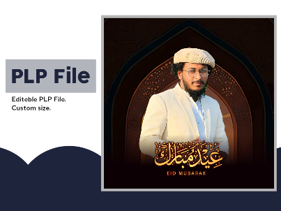 Eid mubarak profile design.