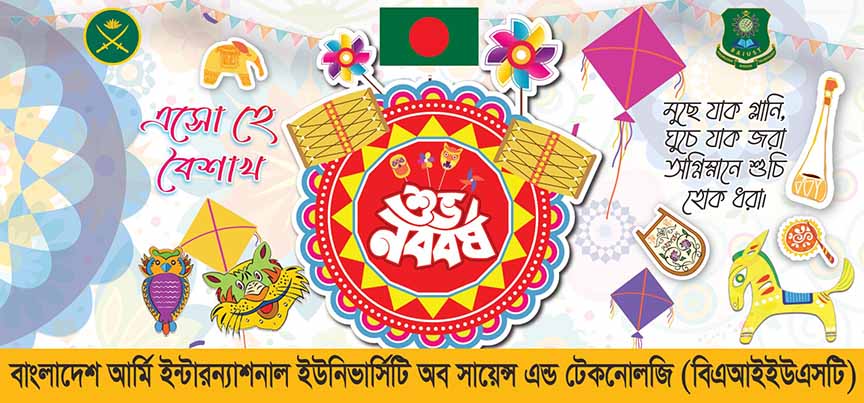 Happy Bangla New Year