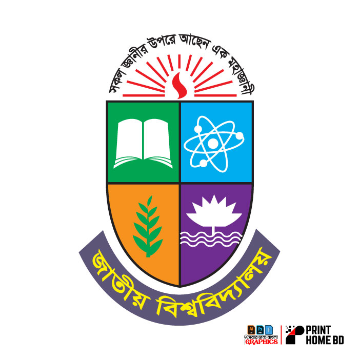 National University Logo | NU Logo