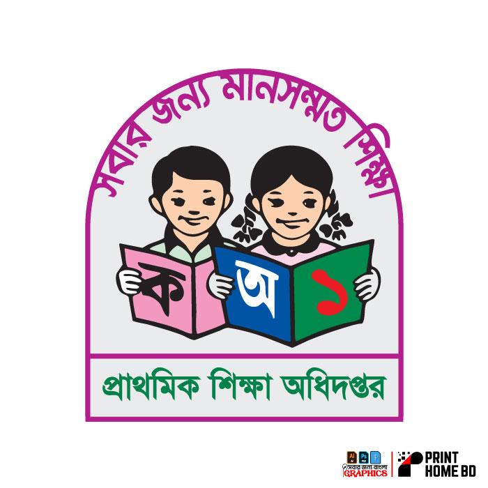 প্রথমিক শিক্ষা অধিদপ্তর লোগো | Primary Education Logo