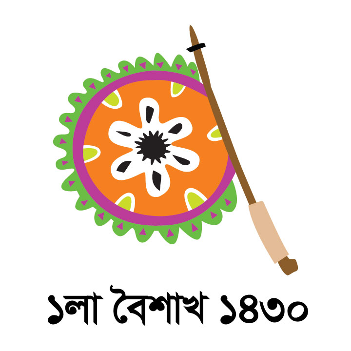 শুভ নববর্ষ ডিজাইন ১৪৩০ | Subho Noboborsho | পয়লা বৈশাখ | Kp Design