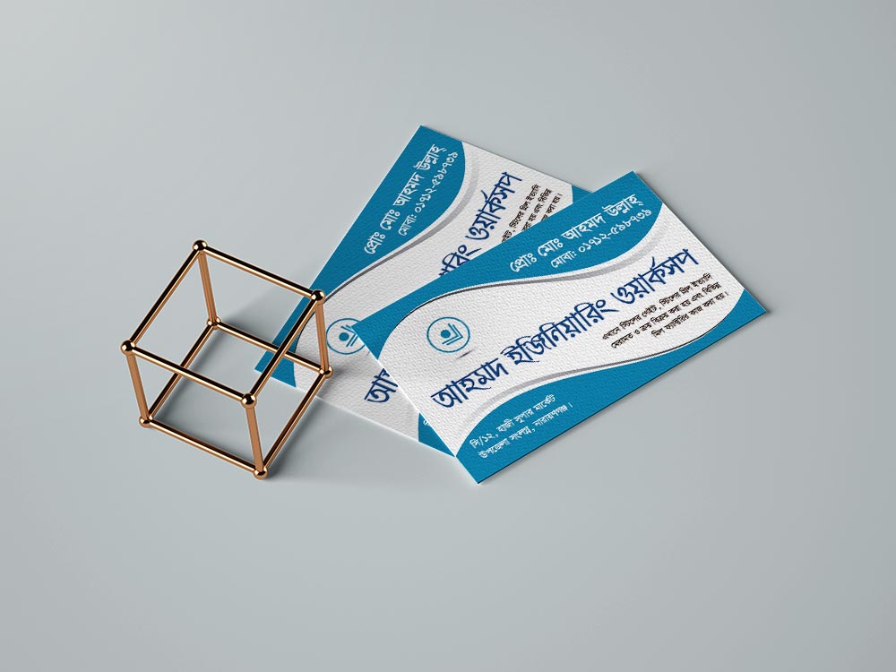 বিজনেস কার্ড ডিজাইন | Business Card Design